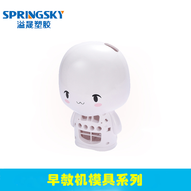 智 能早教機(jī)小兔模具
