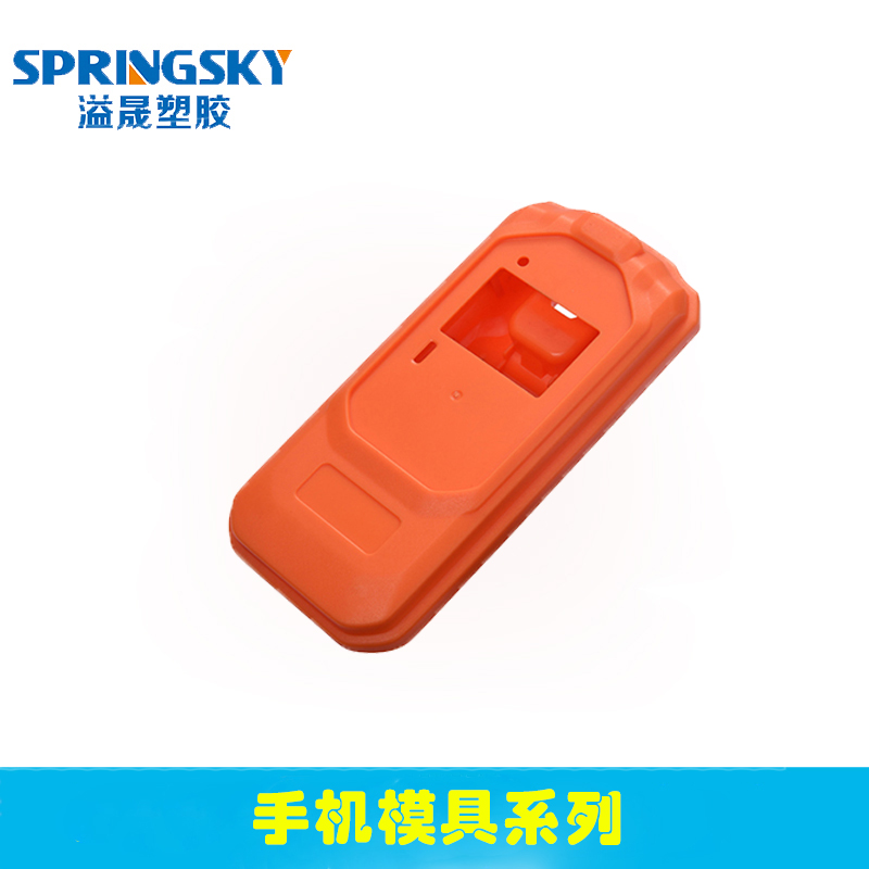 智 能手機模具